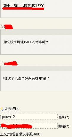 “月光博客”關閉了訪客留言網址回訪跳轉功能