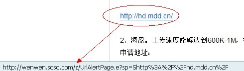 搜搜問問